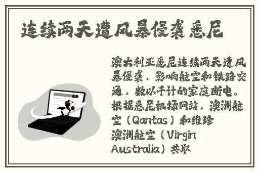 幼儿hiphop仙林踪台湾普通话